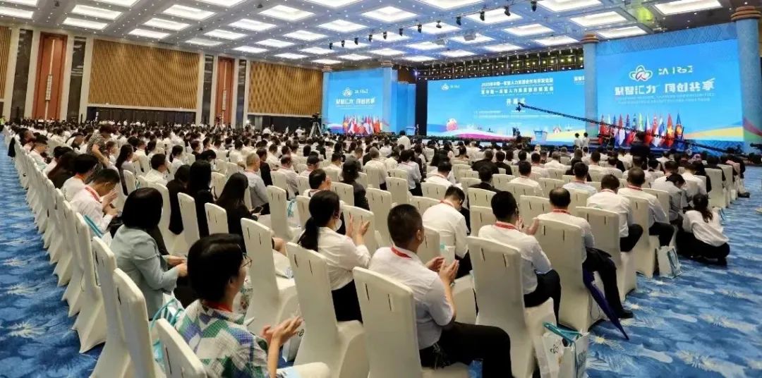 集團(tuán)受邀參加2023年中國—東盟人力資源合作與開發(fā)論壇暨中國—東盟人力資源服務(wù)博覽會(huì)