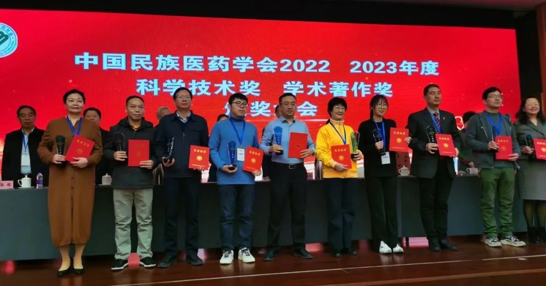 【喜訊】集團(tuán)“壯醫(yī)蓮花針拔罐逐瘀療法治療痛證的機(jī)制與臨床應(yīng)用”獲中國民族醫(yī)藥學(xué)會(huì)授予科學(xué)技進(jìn)步二等獎(jiǎng)