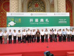 強壽集團董事長李浪輝應邀參加2018北京國際茶業(yè)展開幕展