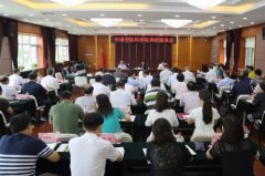 余艷紅、于文明與中國(guó)中醫(yī)科學(xué)院專(zhuān)家座談