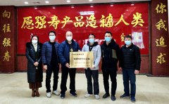 強(qiáng)壽藥業(yè)集團(tuán)獲授予自治區(qū)專精特新中小企業(yè)