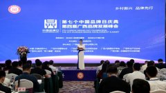 【喜訊】強(qiáng)壽藥業(yè)再次榮登“廣西品牌價(jià)值榜”，品牌價(jià)值13.9億元！