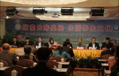 強(qiáng)壽藥業(yè)承辦中醫(yī)藥養(yǎng)生長(zhǎng)壽文化走進(jìn)長(zhǎng)壽之鄉(xiāng)——巴馬活動(dòng)